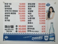 삼산초장