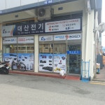대산전기