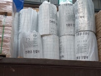 대광종합건재