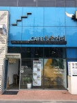 일층커피