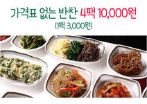 엄마의 부엌