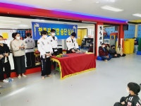 천동관경찰합기도7관