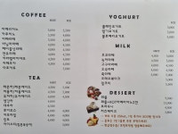 카페이오사