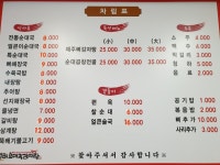 장터순대국감자탕 상록수점