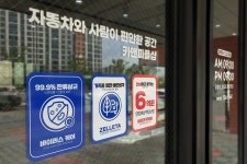 카앤피플송파성남지사 | 카앤피플샵 송파위례점