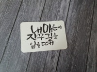 한국사회교육원