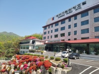 에버그린관광호텔