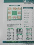 카페그리닝 샌드위치&샐러드 수원정자점