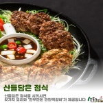 순천 산들담은 순천본점