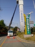 금산스카이
