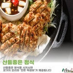 순천 산들담은 순천본점