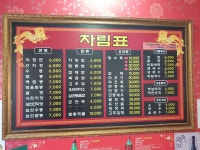 남광식당