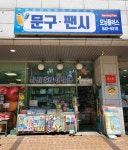 모닝플러스