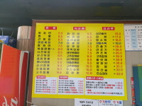 짬뽕나라