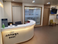 스타키보청기 동래센터