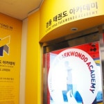 경용태권도