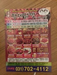 형제닭발&야시장