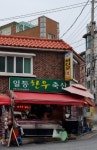 일등한우축산