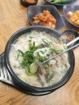 생극해장국 차암점