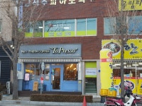 예공건축사사무소