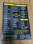 비아김밥 동편점