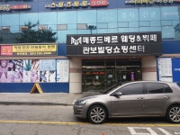 성남편의점