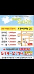 하얀나라세탁소