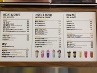 메가MGC커피 청주동남지구점