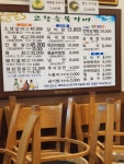 고향숯불갈비