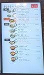 향미암 평창휴게소상행점