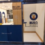 올리스24 창원성산점