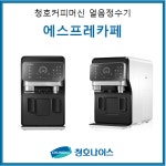 청호나이스 화성지사