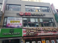 락휴 코인노래연습장 부산 수영점