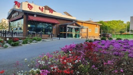 착한낙지 계산점