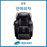 청호나이스 화성지사