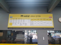 카앤스팀케어 부산기장점