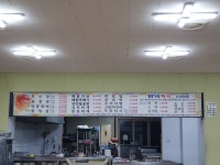 좋은가든