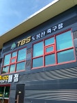 TBS도봉산축구장
