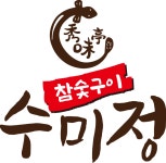 수미정 풍천장어