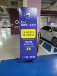 인천24시스카이동물메디컬센터