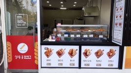 성수동꿀꽈배기 연수역점