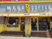 메가엠지씨커피인천만수향촌점 | 메가MGC커피 인천만수중앙점