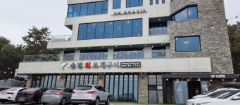 카페잠진도길28