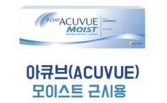 탑클래스안경체인 나주혁신점