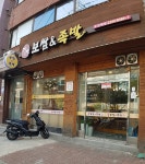 장안보쌈앤족발