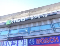 기술보증기금 화성지점