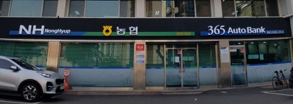 서울축산농협 장안지점