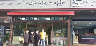 장어농장 군포점