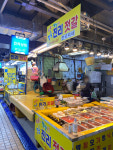 진리상회