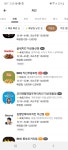 BBQ치킨 익산무왕로점